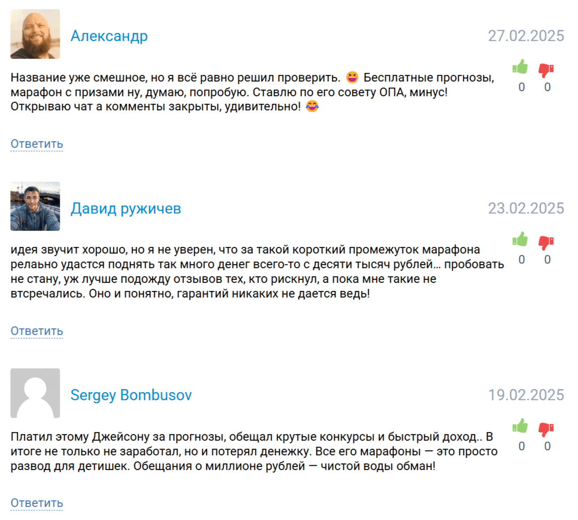 телеграм JeysonStatham bot телеграм JeysonStatham bot
