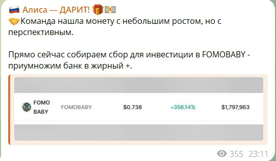 отзывы Алиса — Дарит отзывы Алиса — Дарит