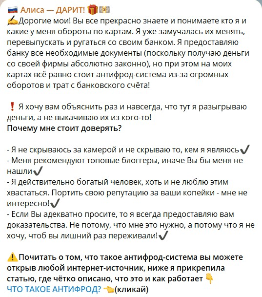 телеграм Daritalisa телеграм Daritalisa