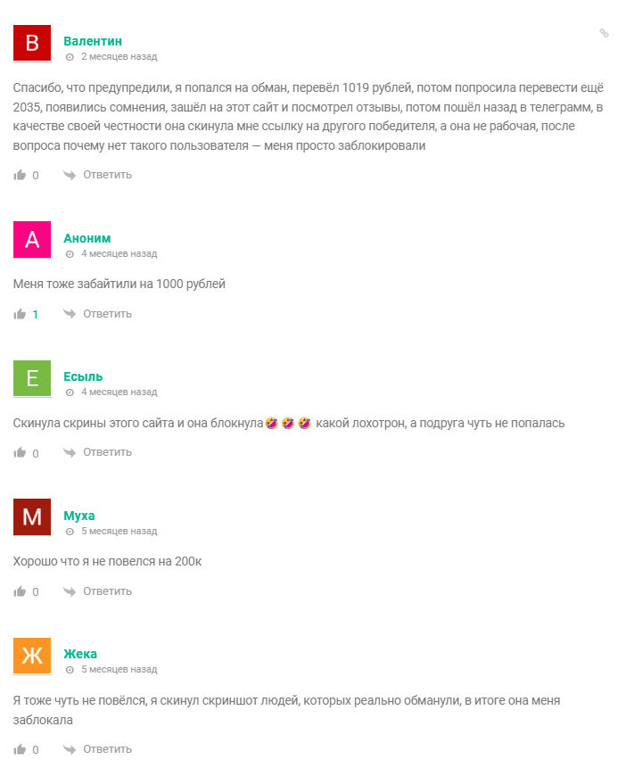 отзывы Daritalisa отзывы Daritalisa