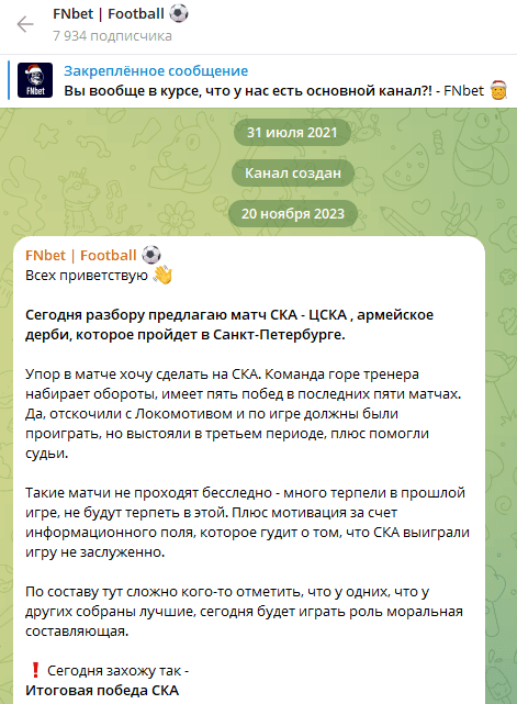 FNbet Football FNbet Football