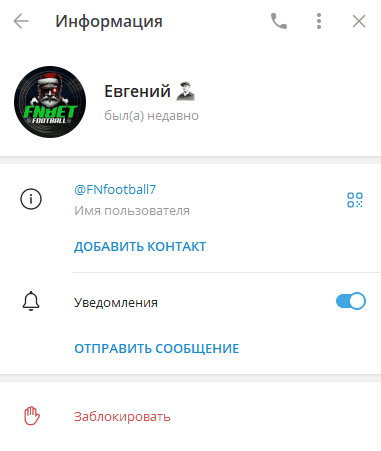 FNfootball7 FNfootball7
