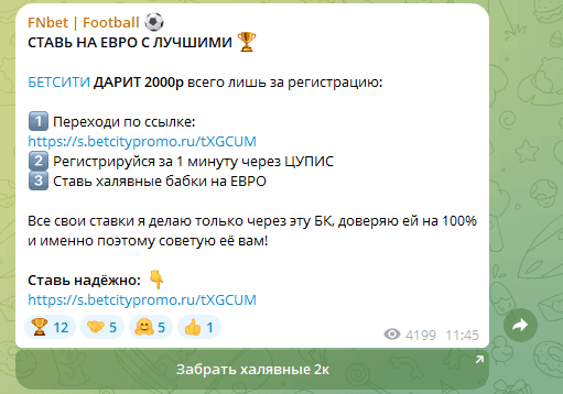 обзор Хоккейный Король обзор Хоккейный Король
