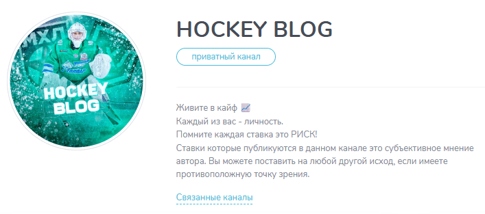 Hockey Blog Hockey Blog