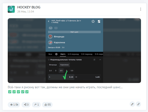 отзывы о Hockey Blog отзывы о Hockey Blog