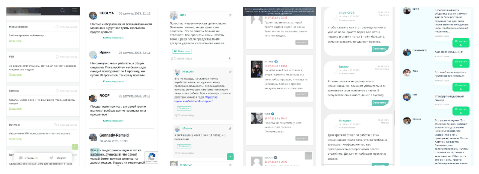 обзор Договорные матчи обзор Договорные матчи