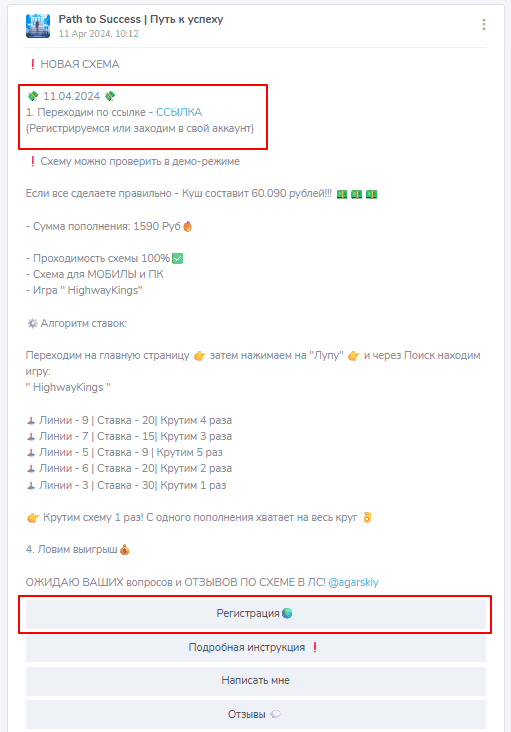 отзывы о Path to Success Путь к успеху отзывы о Path to Success Путь к успеху