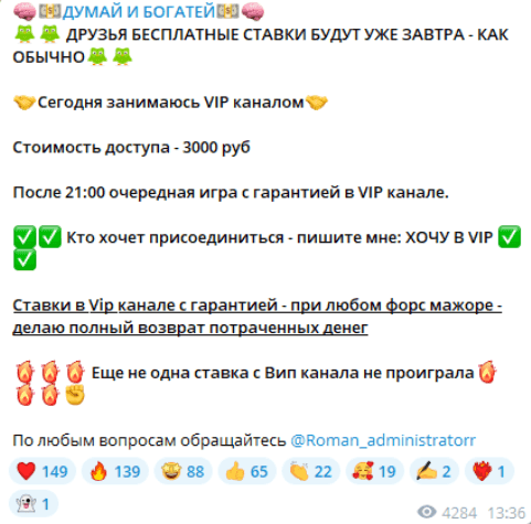 dumajyibogatej dumajyibogatej