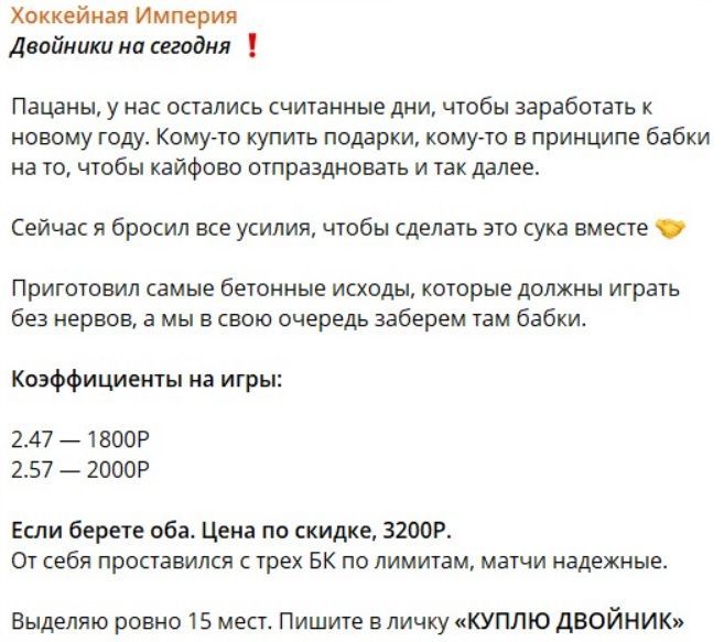Александр imperialex каппер