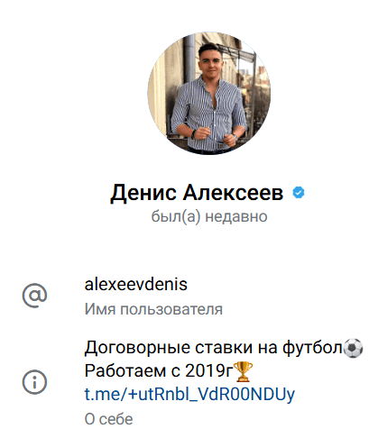 капер Денис Алексеев