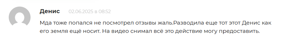Телеграм-канал perepiski otzivi klientov