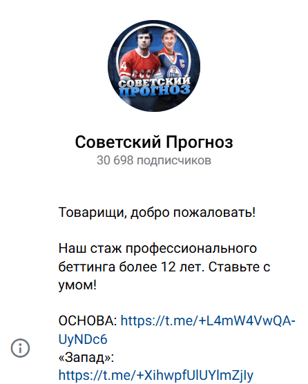 каппер Товарищ Королев каппер Товарищ Королев