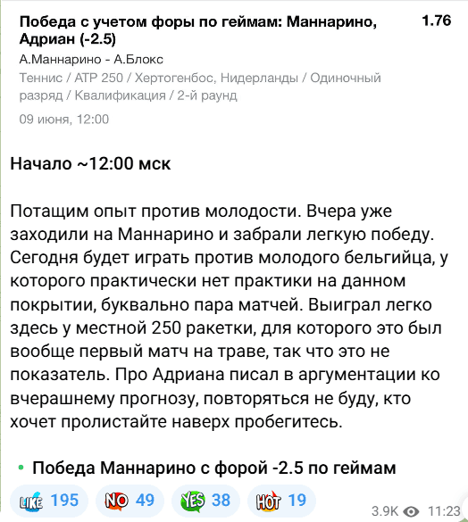 Телеграм-канал Советский Прогноз Телеграм-канал Советский Прогноз