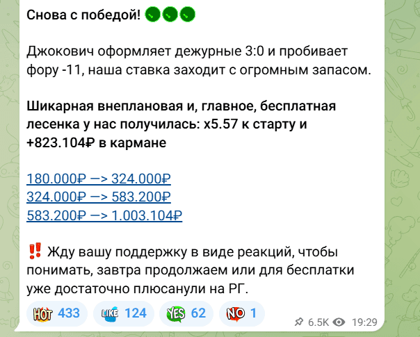 каппер Товарищ Королев каппер Товарищ Королев