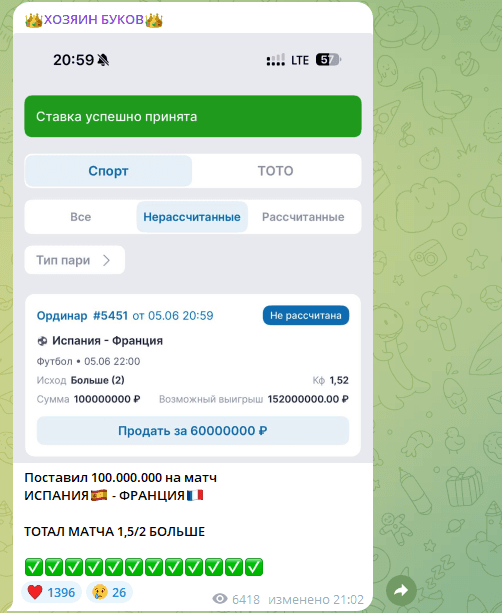 Менеджер Яна Менеджер Яна
