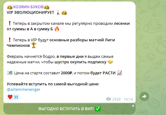 отзывы о Хозяин Буков отзывы о Хозяин Буков