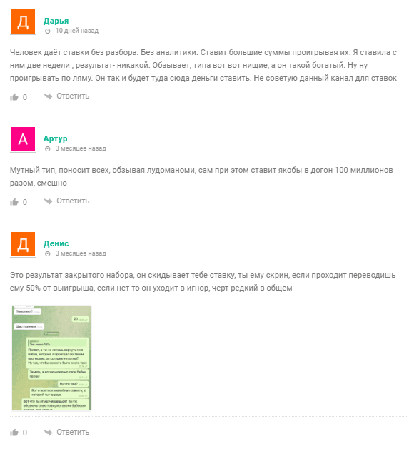 обзор artemmenenger обзор artemmenenger