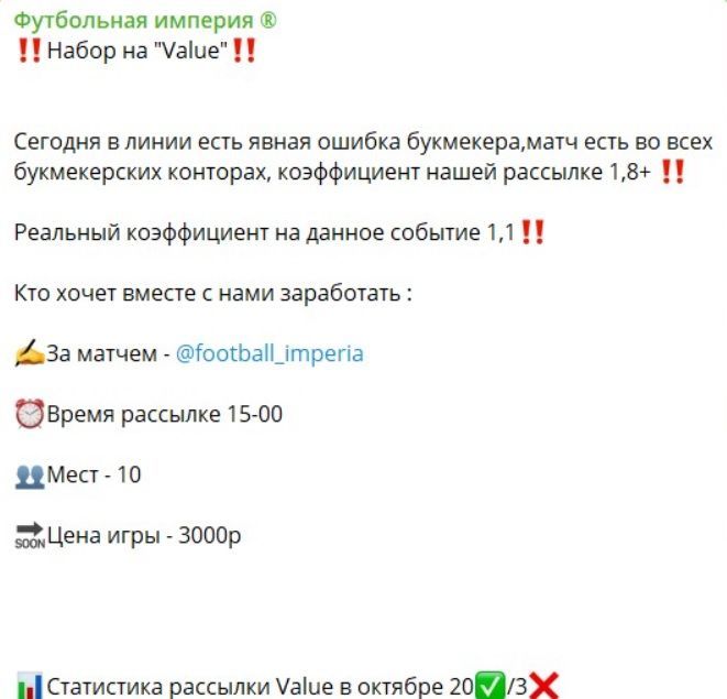 hockey imperia каппер