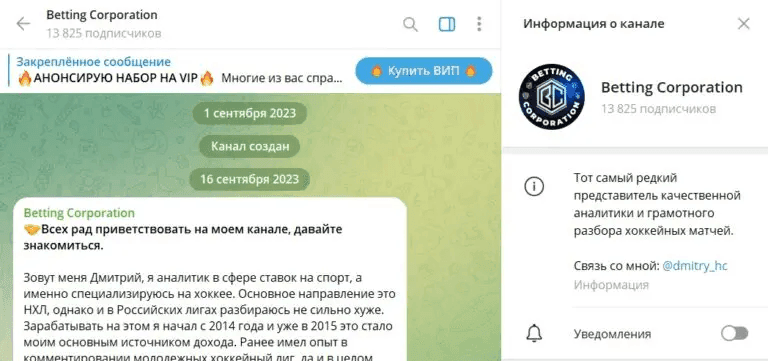 каппер FORWARD