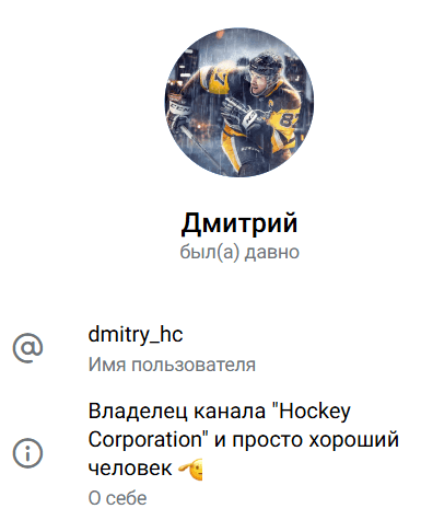 Телеграм-канал Дмитрий