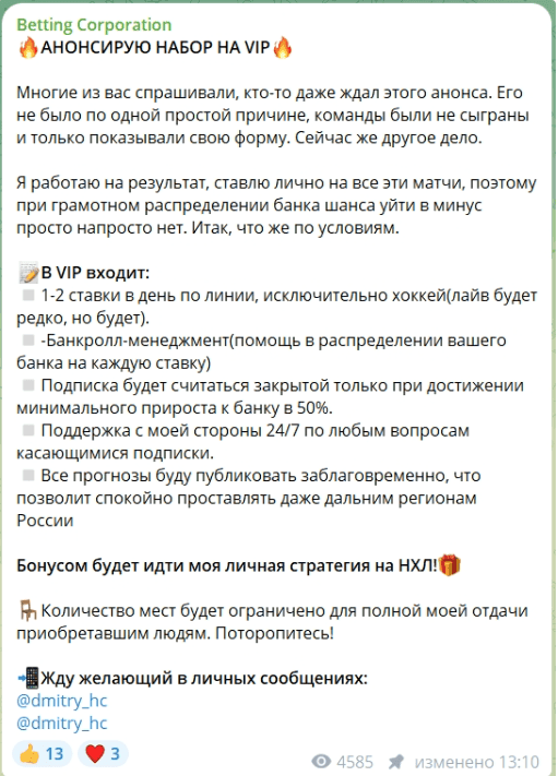 FORWARD отзывы