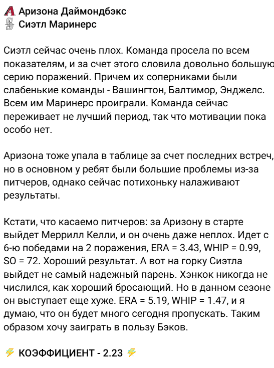 каппер FORWARD