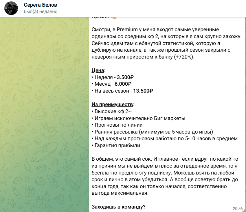Телеграм-канал Дмитрий