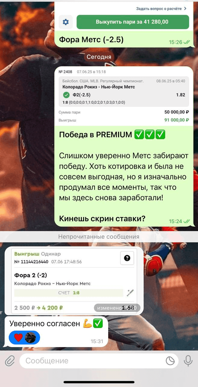 FORWARD отзывы