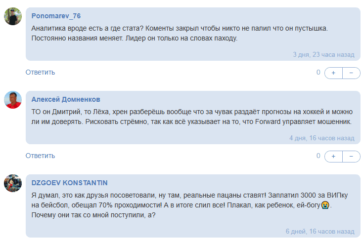 FORWARD каппер