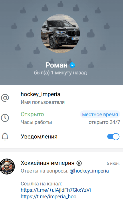 Телеграм-канал Империя экспрессов Телеграм-канал Империя экспрессов