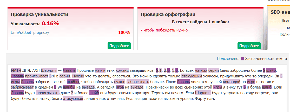 Телеграмм-канал Империя экспрессов Телеграмм-канал Империя экспрессов