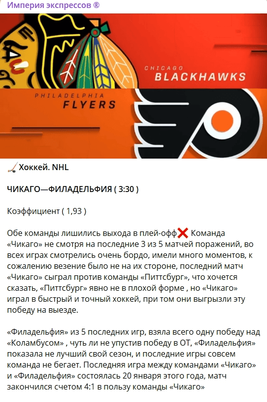 Империя экспрессов отзывы Империя экспрессов отзывы