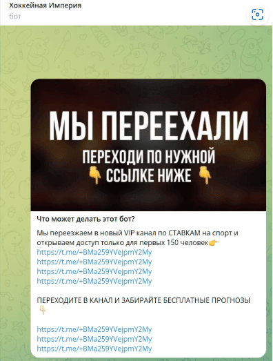 Империя экспрессов каппер Империя экспрессов каппер