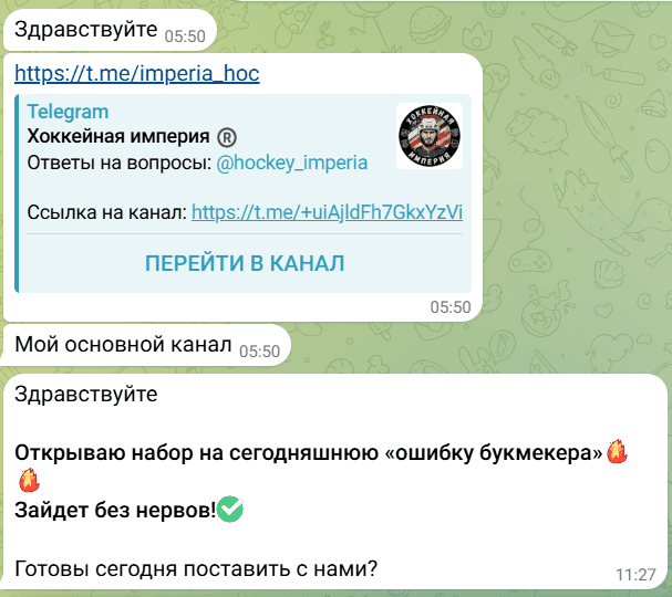 каппер Роман каппер Роман