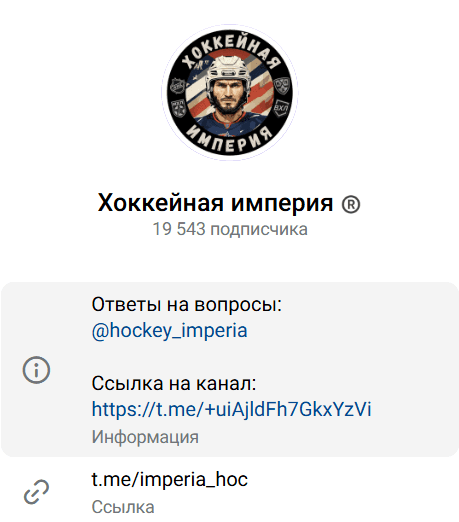 капер hockey imperia капер hockey imperia
