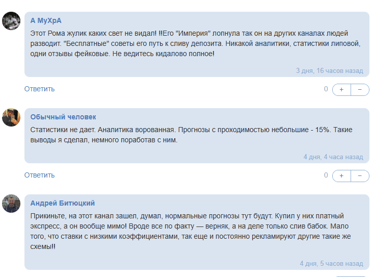 каппер Роман каппер Роман
