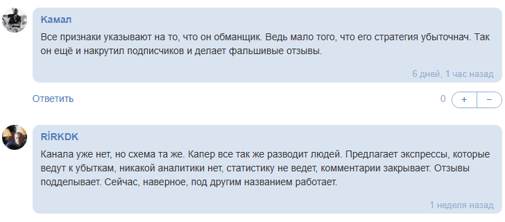 капер hockey imperia капер hockey imperia