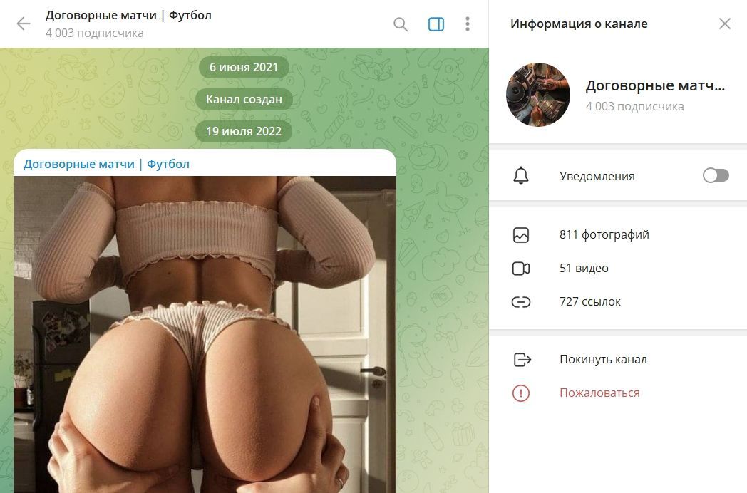 Maxim Bet Inside каппер