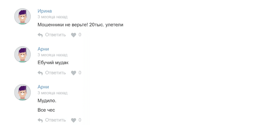Lucky Bet отзывы