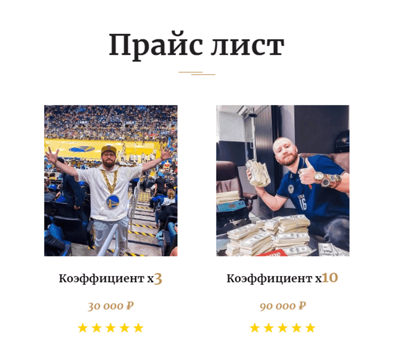 razumniiinvestor каппер razumniiinvestor каппер