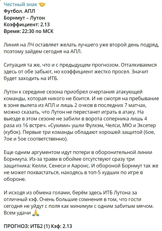 Честный знак телеграм