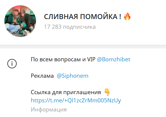 Siphonem каппер