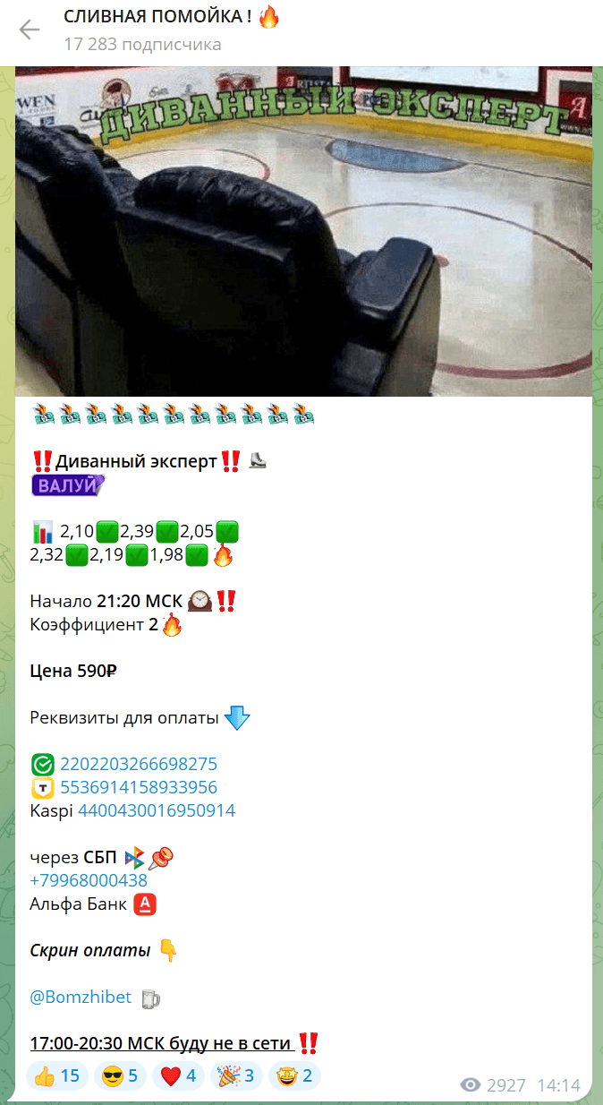 Siphonem телеграм