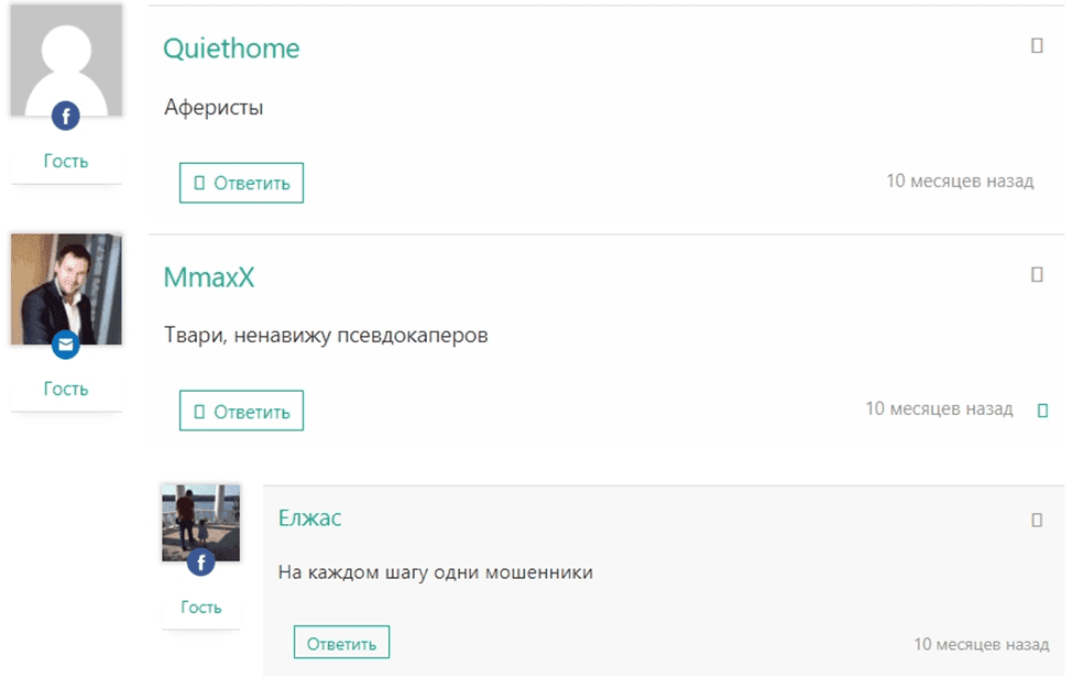 Рублевка прогнозы
