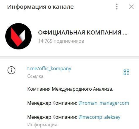Официальная Компания Филиал Групп отзывы