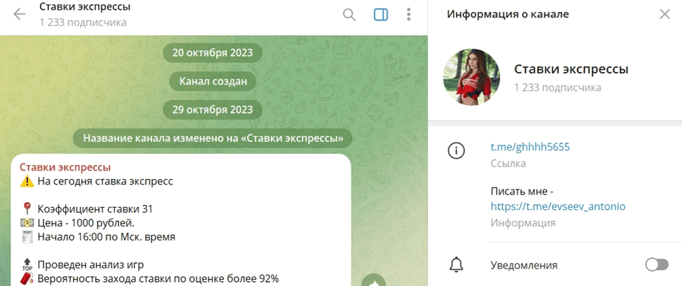 Антон Евсеев каппер