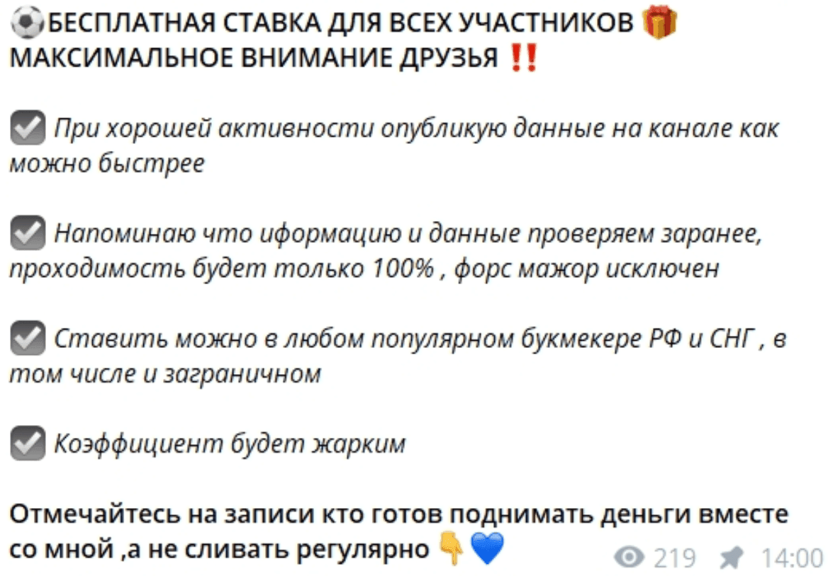 Телеграм канал Инсайдерская Информация Телеграм канал Инсайдерская Информация