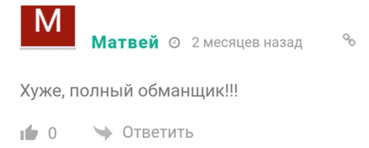 отзывы Инсайдерская Информация отзывы Инсайдерская Информация