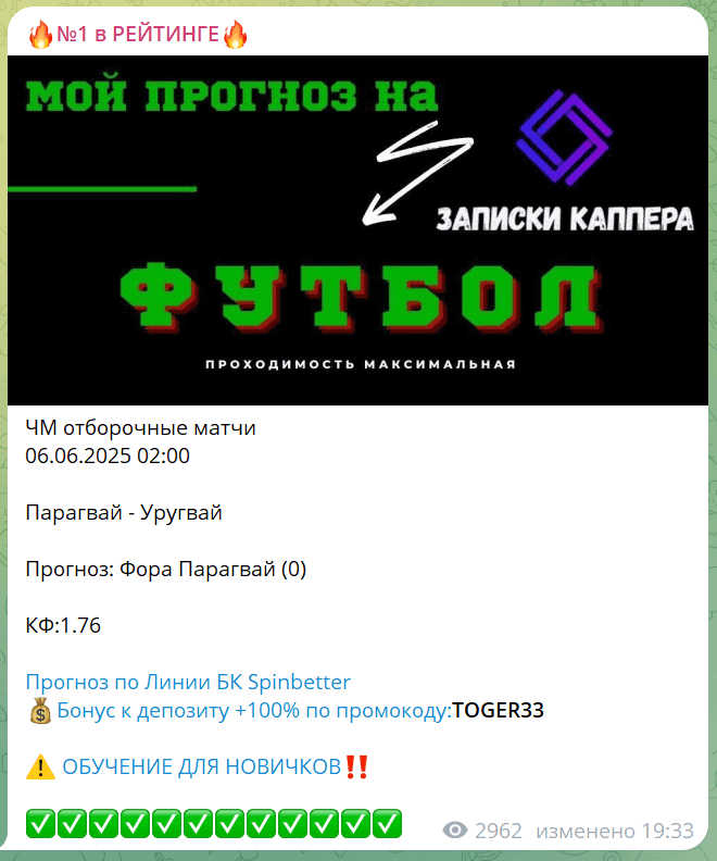 отзывы Anton managerr