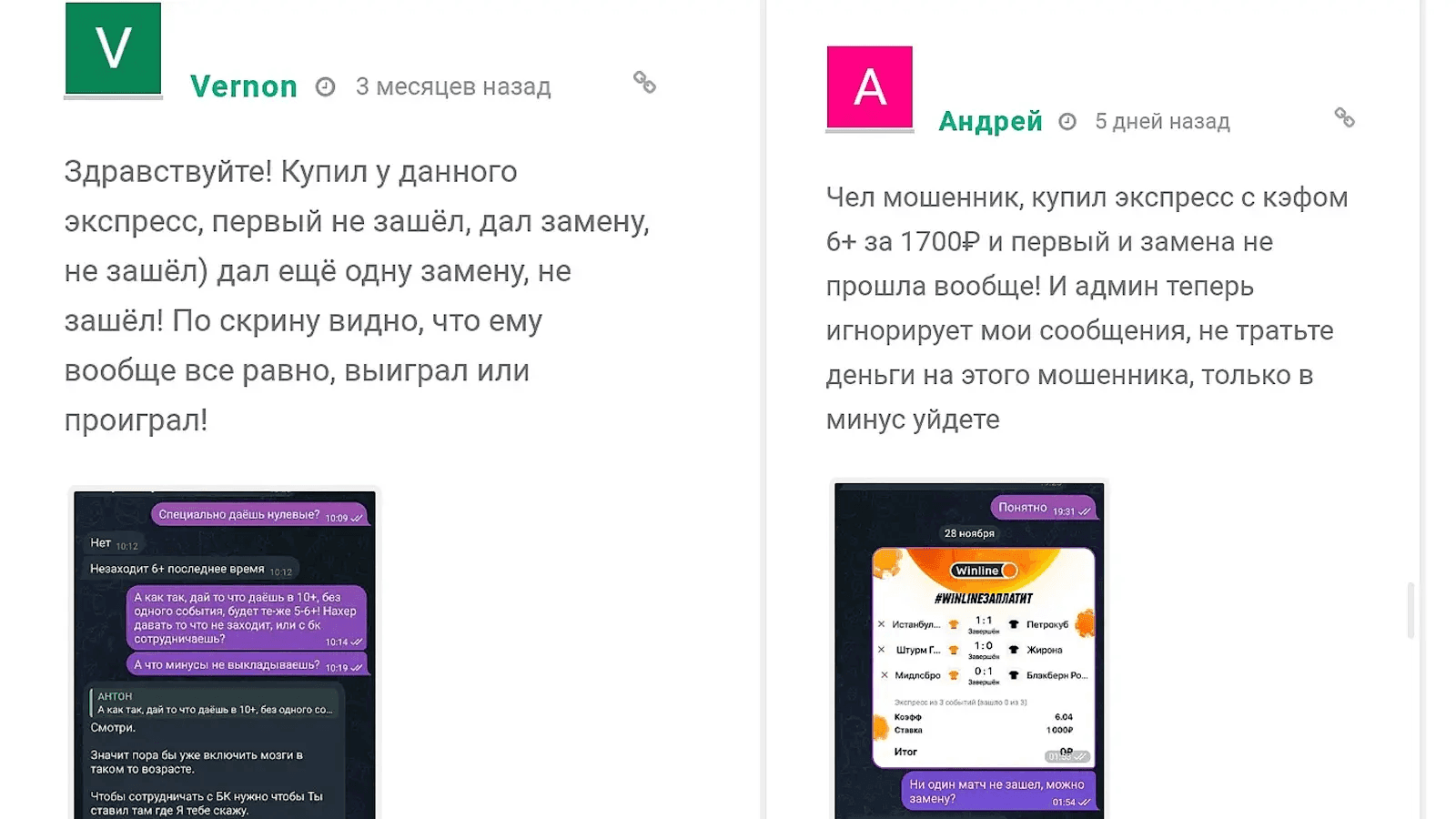 телеграм №1 в Рейтинге